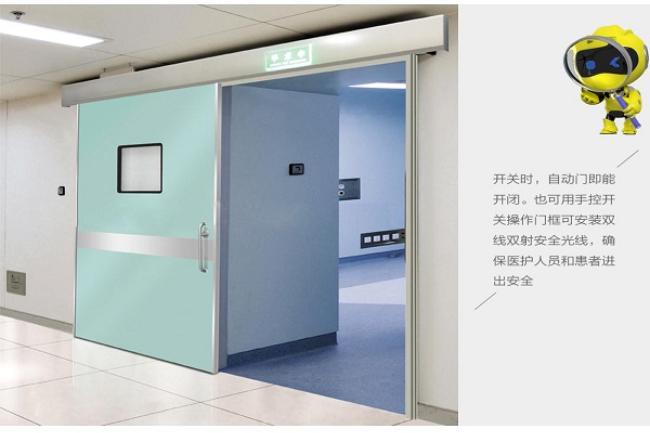 聊城宠物医院防护铅门
